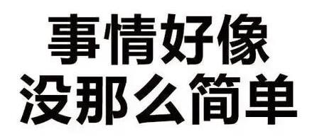 揭秘“0元注冊公司”、“1元注冊公司”背后的貓膩？ 