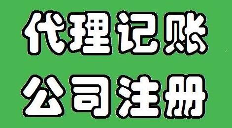 代理記賬行業(yè)即將開啟新一輪洗牌？ 
