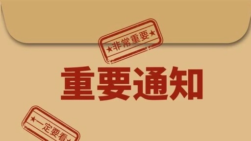 趕緊辦！2020年到了,企業(yè)年報(bào)準(zhǔn)備報(bào)送了 