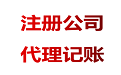 教你如何快速區(qū)分：分公司和子公司？ 