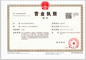 營業(yè)執(zhí)照要更新驗(yàn)證？假的！千萬不要上當(dāng)了！ 