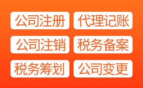 在自貿(mào)區(qū)注冊公司有哪些好處呢？ 