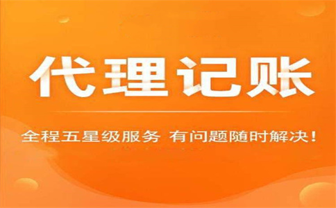 細(xì)則來了！稅務(wù)總局明確小規(guī)模納稅人免征增值稅等征管事項（附解讀 