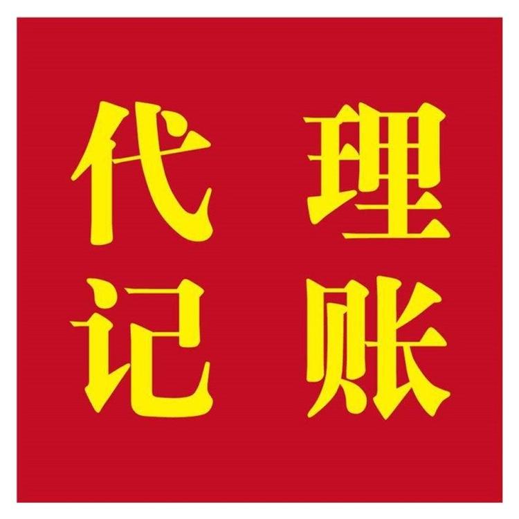 個(gè)體戶如何報(bào)稅和做賬？杭州的小伙伴注意了，讓我們一起輕松搞定財(cái)務(wù)事務(wù)！ 