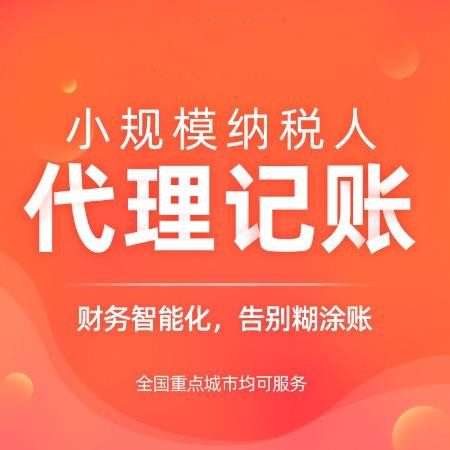 杭州市濱江有限公司注冊要多少錢？詳細(xì)解答，讓你輕松了解！ 