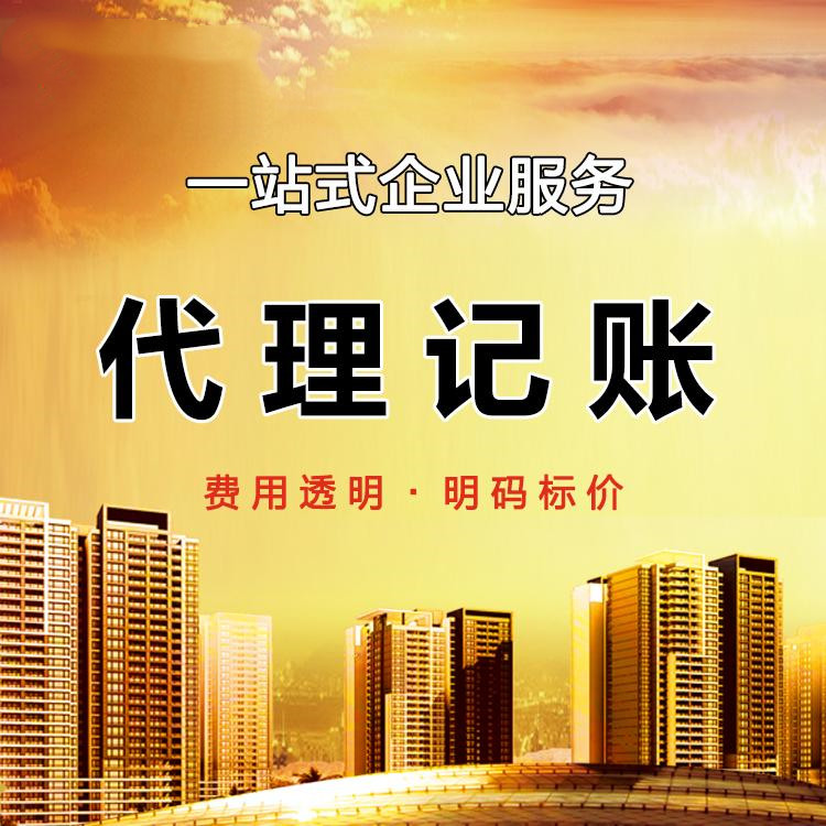 杭州注冊一家貿(mào)易公司需要多少錢？詳細(xì)解析費(fèi)用構(gòu)成！ 