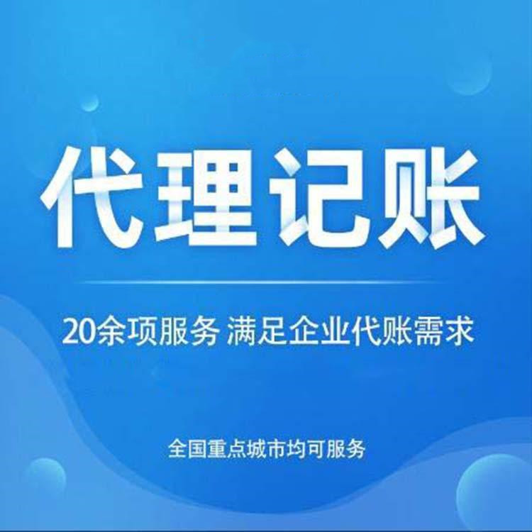杭州市余杭區(qū)公司注冊辦理多少錢？詳細(xì)解析費(fèi)用構(gòu)成！ 