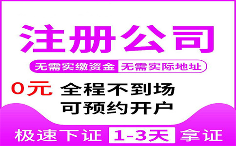 杭州注冊一個裝修公司要多少錢？詳細(xì)解析！ 