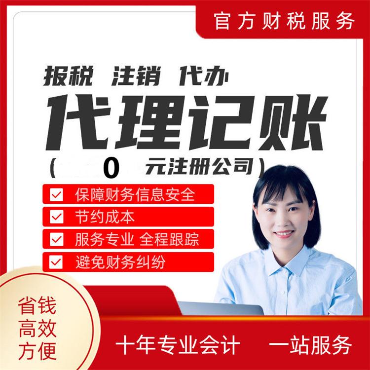 杭州公司注冊(cè)費(fèi)一般是多少？深度解析 