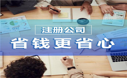 杭州新注冊(cè)了公司需要申報(bào)哪些稅？