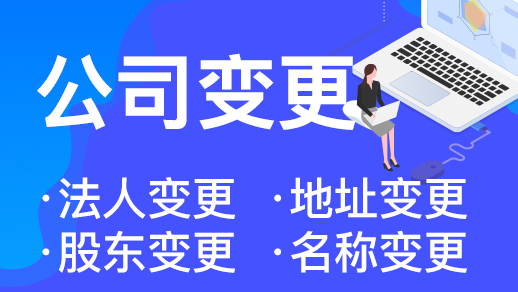 杭州公司因“地址異?！保瑢е隆敖洜I異?！焙笤趺崔k？ 