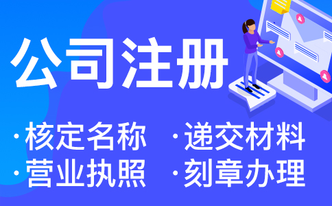 在杭州西湖區(qū)注冊(cè)個(gè)體戶要多少錢 